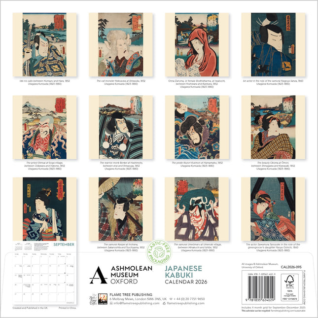 Flame Tree Japanese Kabuki Kalender 2026