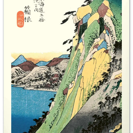 Presco Vintage Posters -Japanse Kunst Kalender 2027 Groot