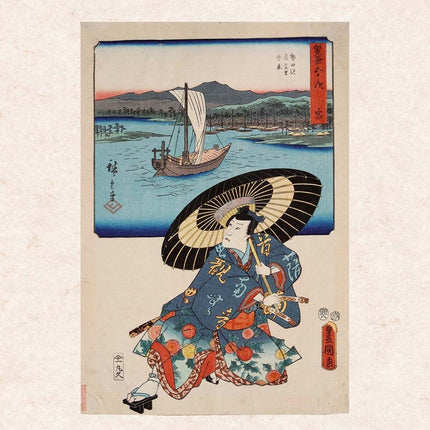 Tushita Hokusai Hiroshige - Nature Kalender 2026